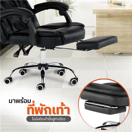 เก้าอี้สำนักงาน TIGER CHAIR BOSS สีน้ำตาล_8