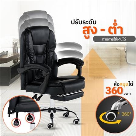 เก้าอี้สำนักงาน TIGER CHAIR BOSS สีน้ำตาล_10