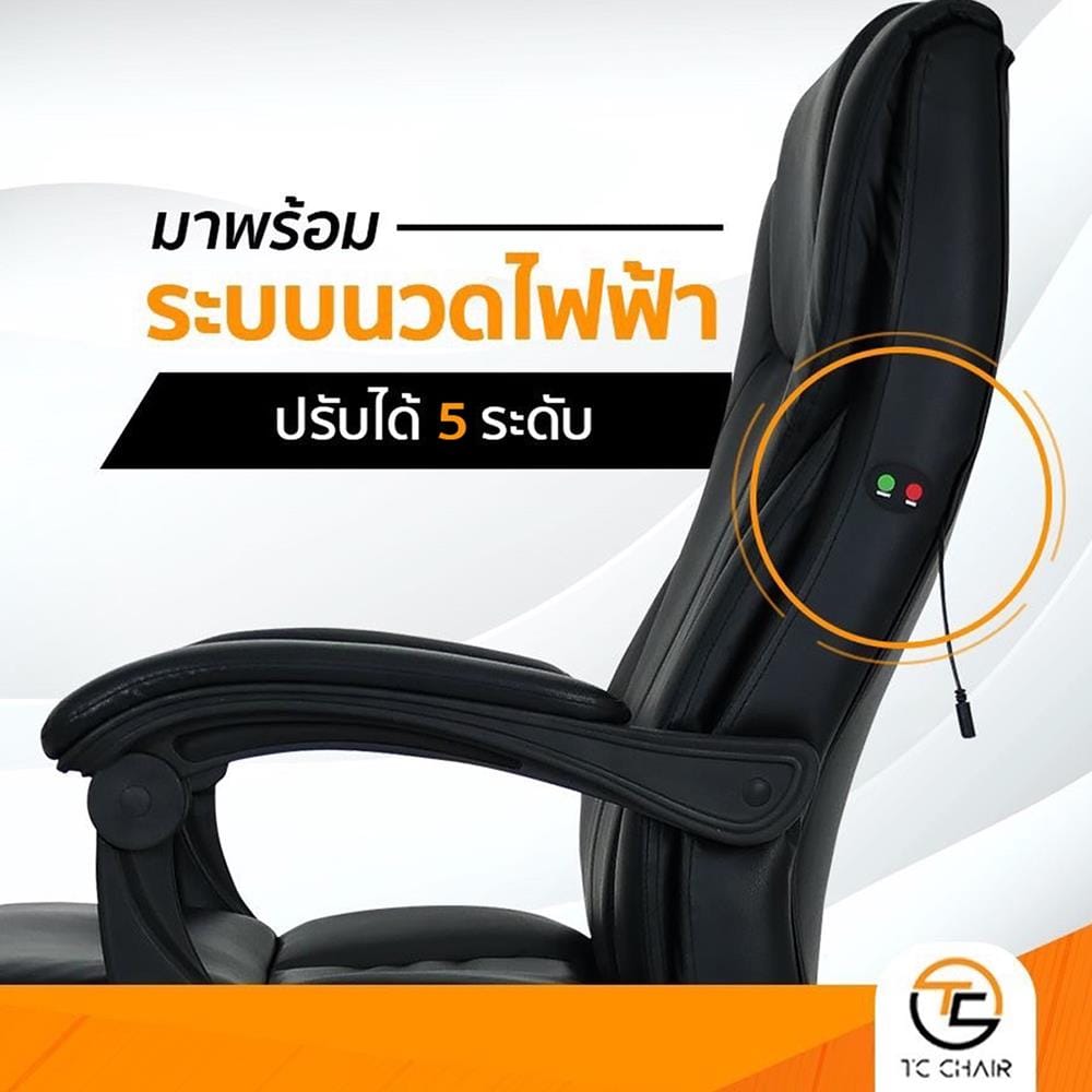 เก้าอี้สำนักงาน TIGER CHAIR PRESIDENT สีน้ำตาล