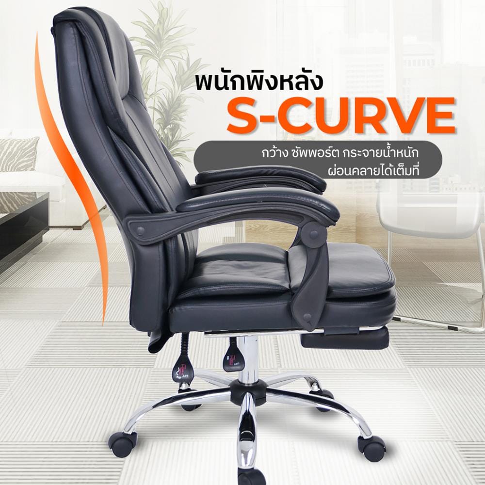 เก้าอี้สำนักงาน TIGER CHAIR PRESIDENT สีน้ำตาล