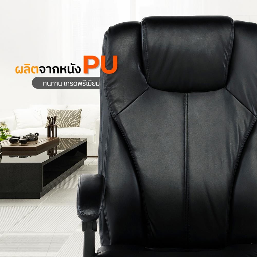 เก้าอี้สำนักงาน TIGER CHAIR PRESIDENT สีน้ำตาล
