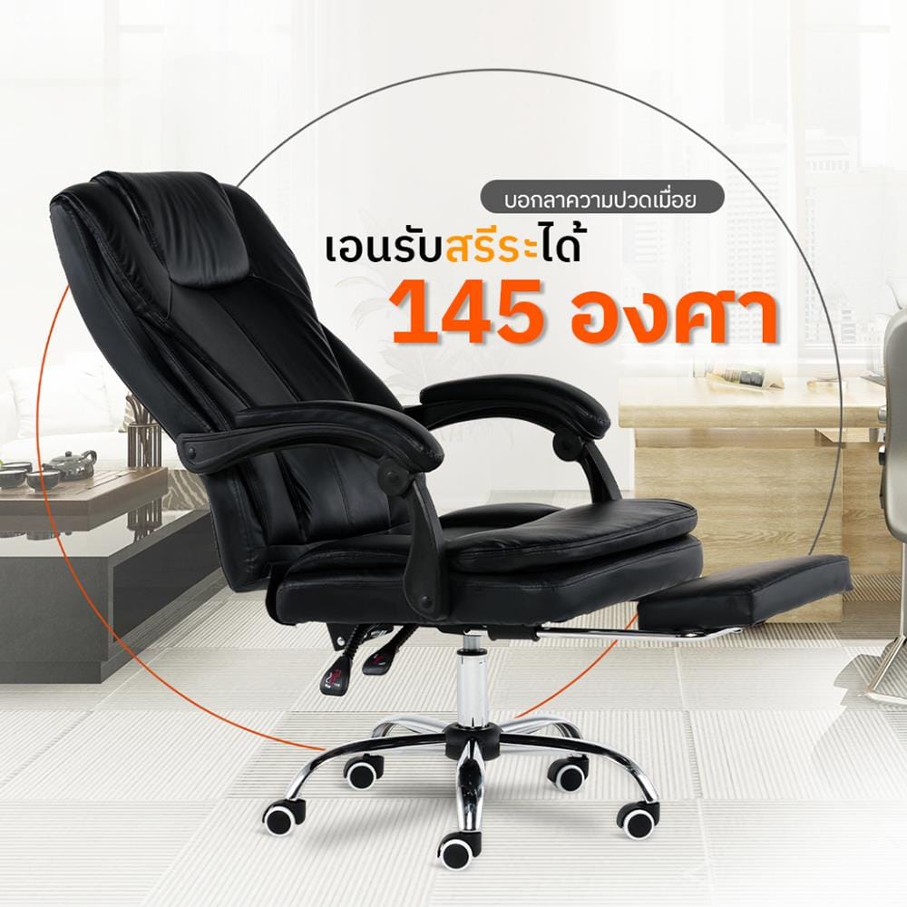 เก้าอี้สำนักงาน TIGER CHAIR PRESIDENT สีน้ำตาล