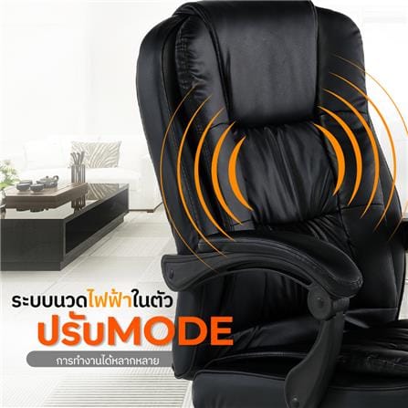 เก้าอี้สำนักงาน TIGER CHAIR PRESIDENT สีน้ำตาล_6
