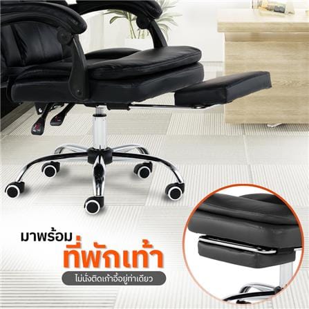 เก้าอี้สำนักงาน TIGER CHAIR PRESIDENT สีดำ_10