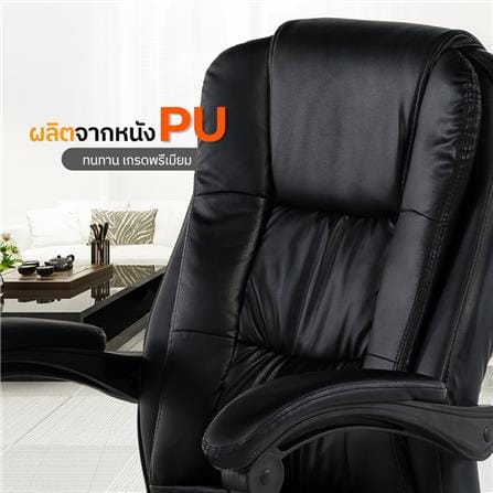 เก้าอี้สำนักงาน TIGER CHAIR PRIME สีน้ำตาล_8