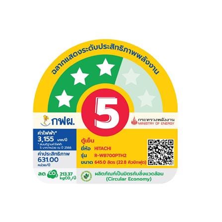 ตู้เย็น MULTIDOOR HITACHI RWB700PTH2 GCK 22.8 คิว กระจกดำ อินเวอร์เตอร์_6