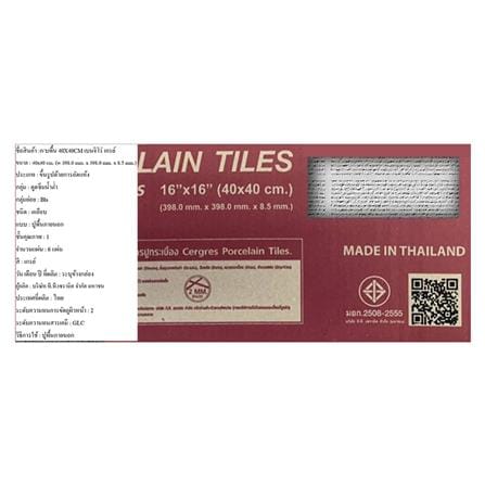 กระเบื้องพื้นพอร์ซเลน  40x40 ซม. CERGRES เบนจิโร่ เทา A 0.96 ตร.ม._5