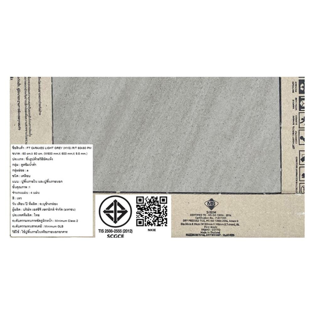 กระเบื้องพื้น 60x60 ซม. COTTO คาแร็กซิส เทาอ่อน PM 1.44 ตร.ม.