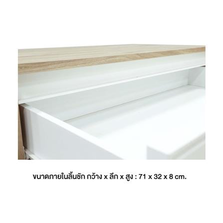 ตู้ลิ้นชัก 6 ลิ้นชัก BURO ANTARES LC160 DW สีอโรม่าโอ๊ค/ขาว_3