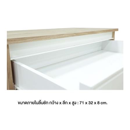 ตู้ลิ้นชัก 3 ลิ้นชัก BURO ANTARES LC80 DW สีอโรม่าโอ๊ค/ขาว_3