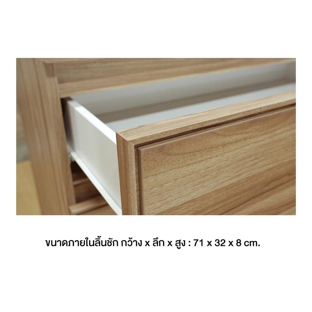 ตู้ลิ้นชัก 3 ลิ้นชัก BURO ANTARES LC80 DW สีอโรม่าโอ๊ค