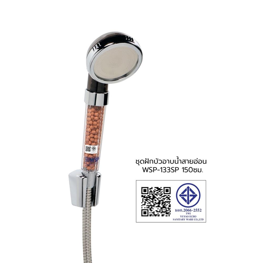 ชุดฝักบัวอาบน้ำสายอ่อน WSP-133SP 150 ซม.