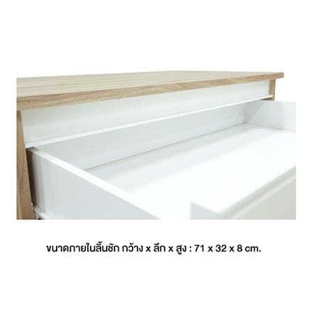 ตู้ลิ้นชัก 4 ลิ้นชัก BURO ANTARES LC80 DW สีอโรม่าโอ๊ค/ขาว_4