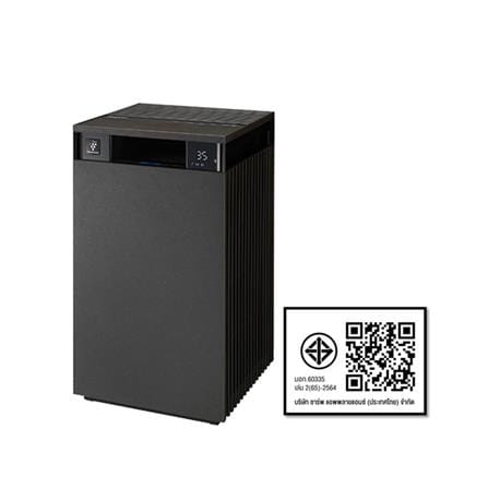 เครื่องฟอกอากาศ 84 ตร.ม. SHARP FX-S120B-H สีเทา_8