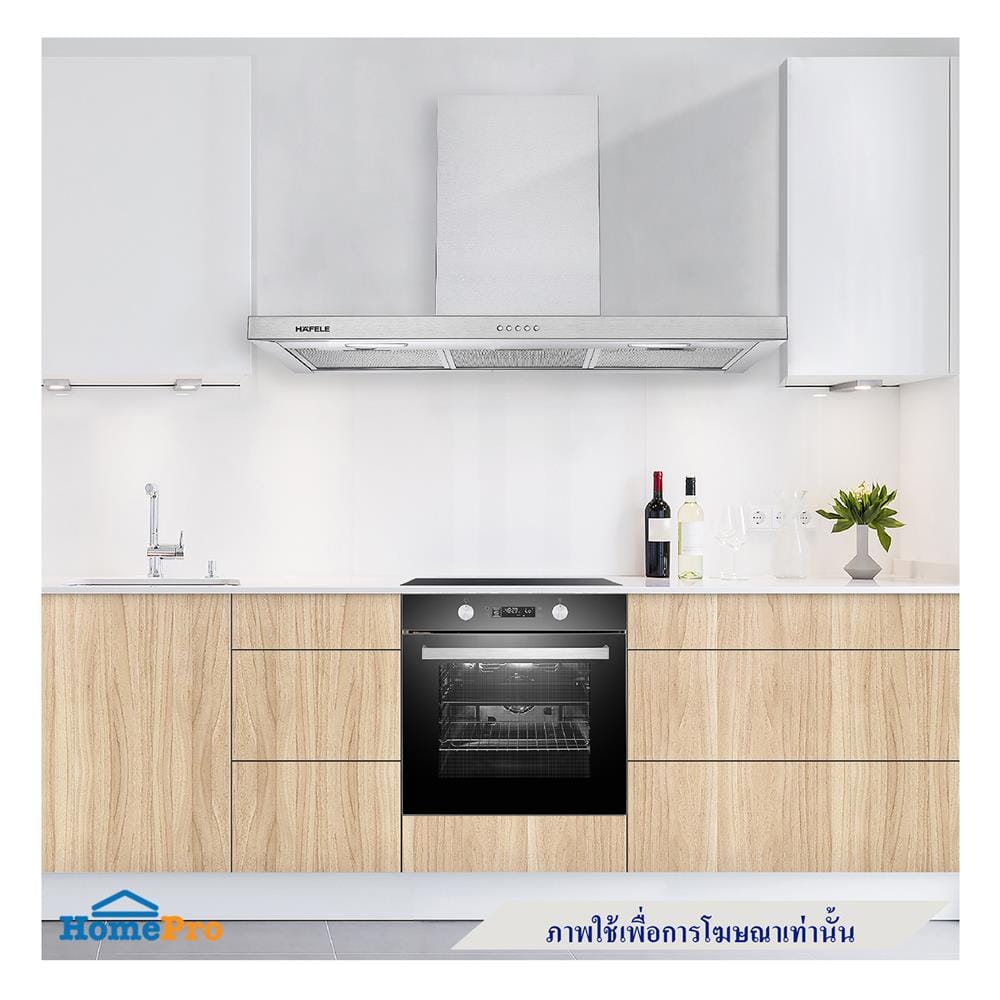 เครื่องดูดควันกระโจม HAFELE AQUILO 90 ซม.