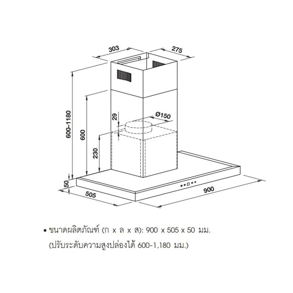 เครื่องดูดควันกระโจม HAFELE AQUILO 90 ซม.