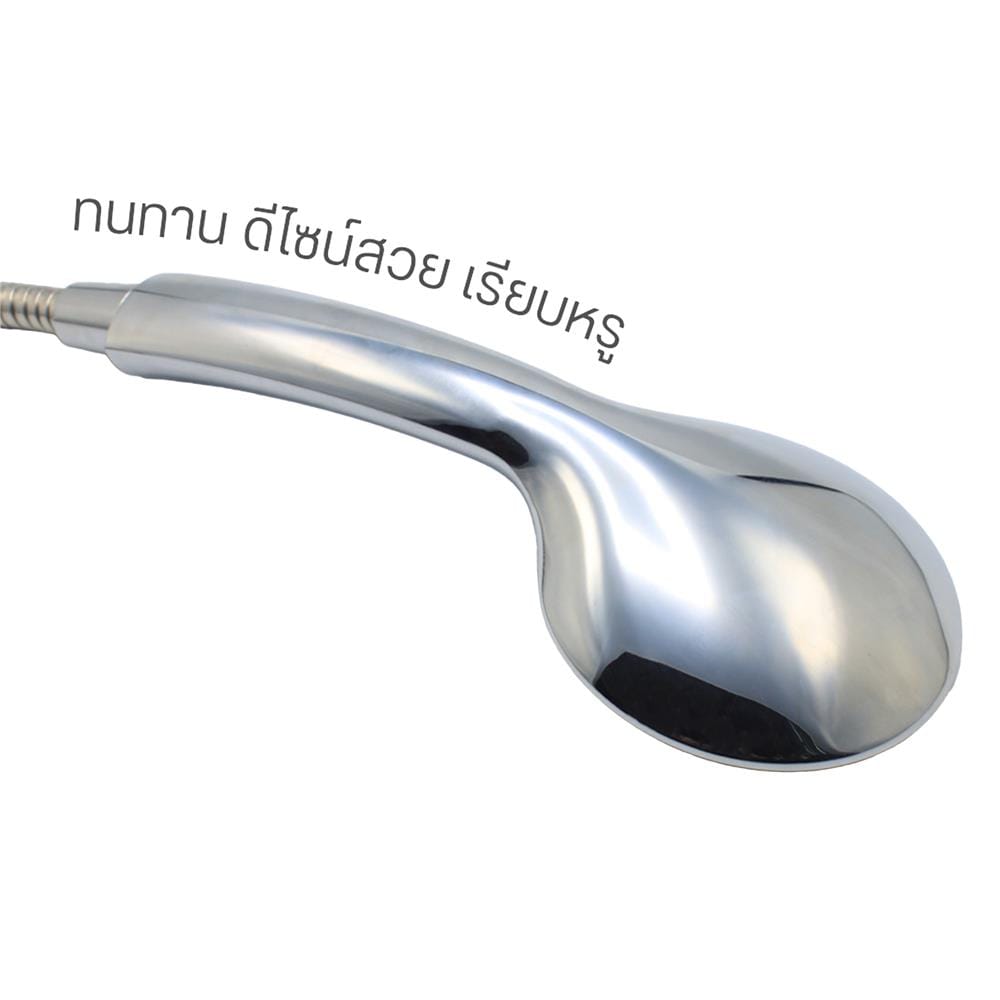 ชุดฝักบัวสายอ่อน 3 ระดับ DONMARK GL-3504