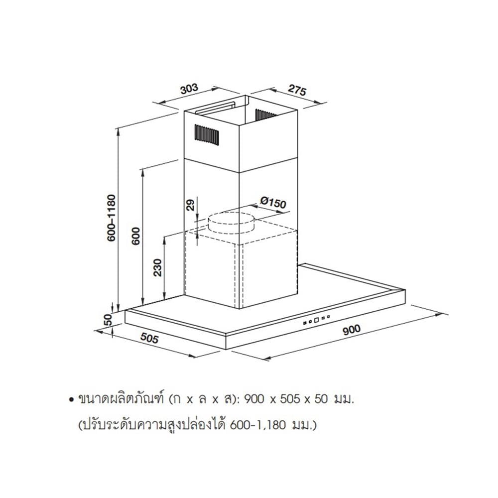 เครื่องดูดควันกระโจม HAFELE ZERPHYP 90 ซม.