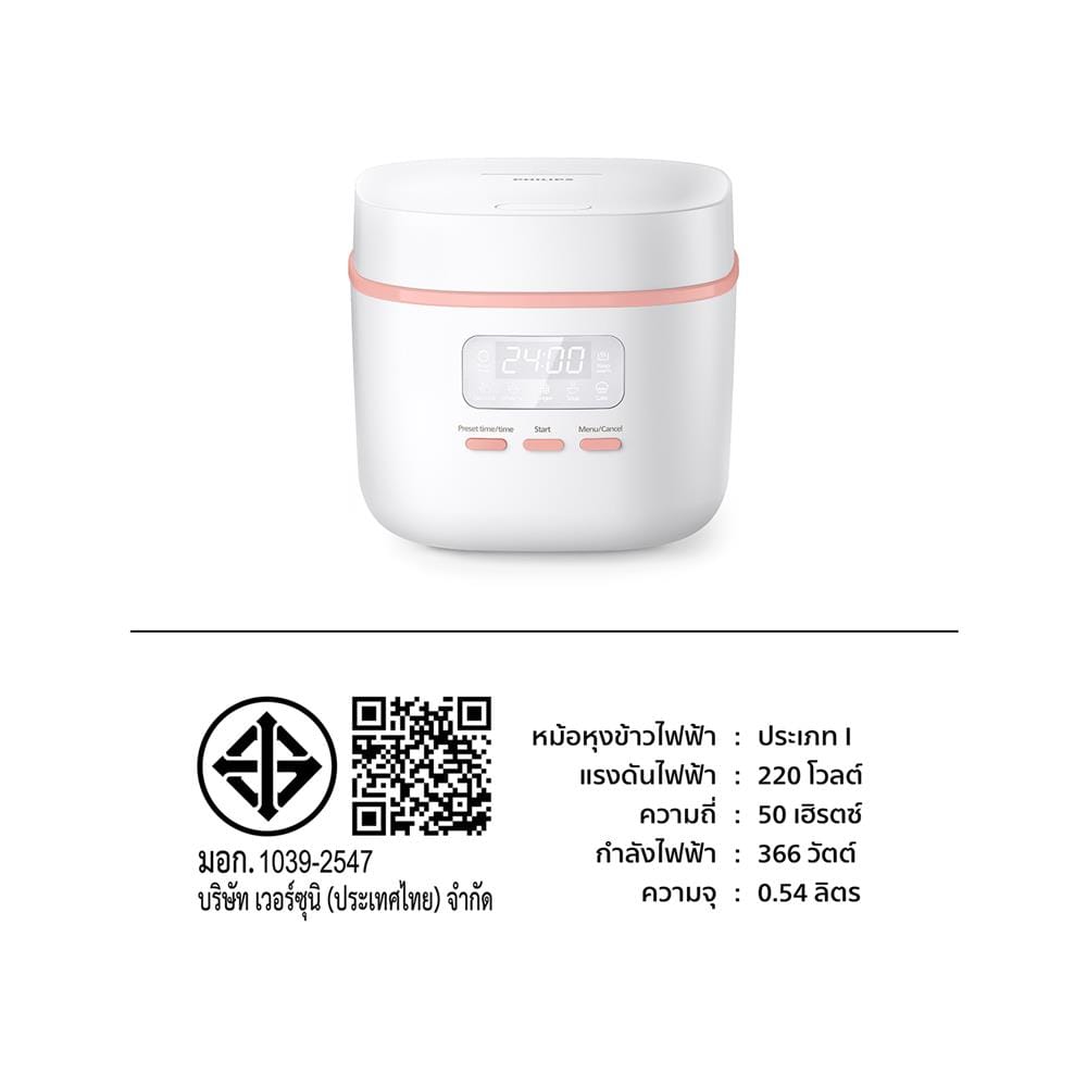 หม้อหุงข้าว DIGITAL PHILIPS HD3064/35