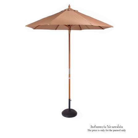 ร่มสนามกลม IVY WOOD 2.5 ม. สีน้ำตาล_1