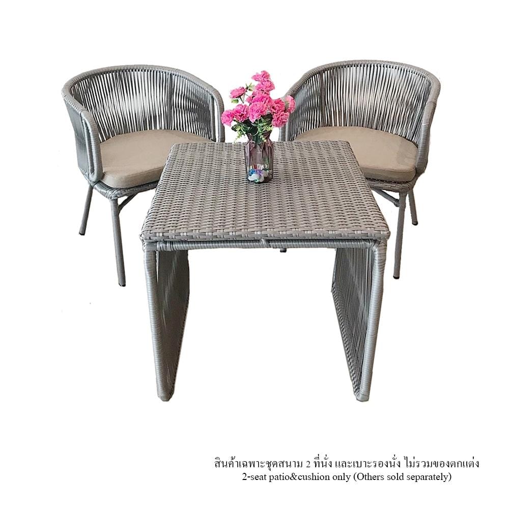 ชุดสนาม 2 ที่นั่ง IVY HAWAII COFFEE LV027 สีเทา