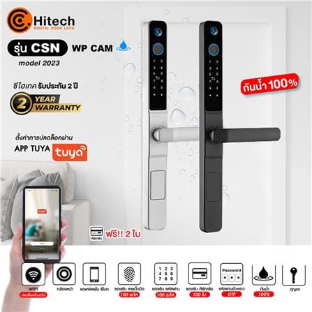 กลอนดิจิตอล C.HITECH CSN WP CAM สีดำ_2