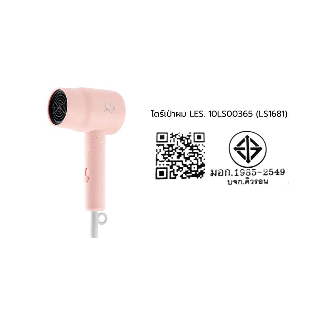 ไดร์เป่าผม LESASHA LS1681 1100 วัตต์