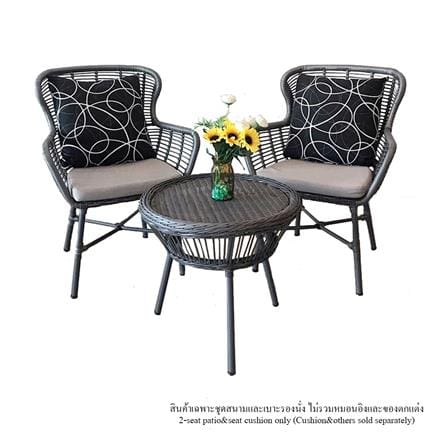 ชุดสนาม 2 ที่นั่ง IVY LV025 NORWAY COFFEE SET สีเทา_0
