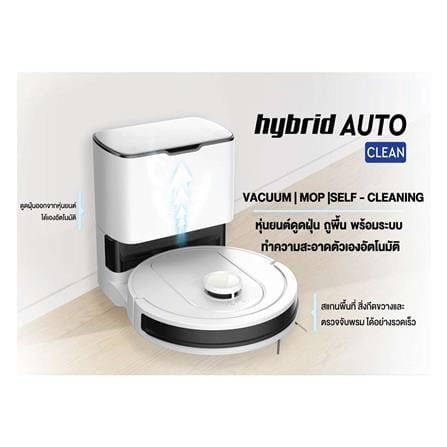 เครื่องดูดฝุ่นหุ่นยนต์ MISTER ROBOT AUTO CLEAN_3