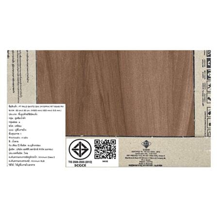 กระเบื้องพื้น 60x60 ซม. COTTO ปาโล ซานโต้ น้ำตาล PM 1.44 ตร.ม._5