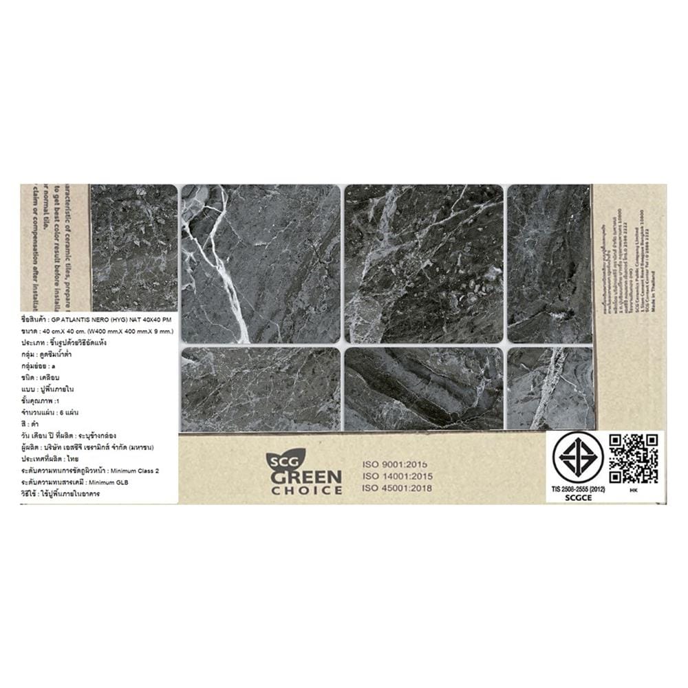 กระเบื้องพื้นพอร์ซเลน  16x16 นิ้ว COTTO แอตแลนติส เนโร ดำ HYG PM 0.96 ตร.ม.