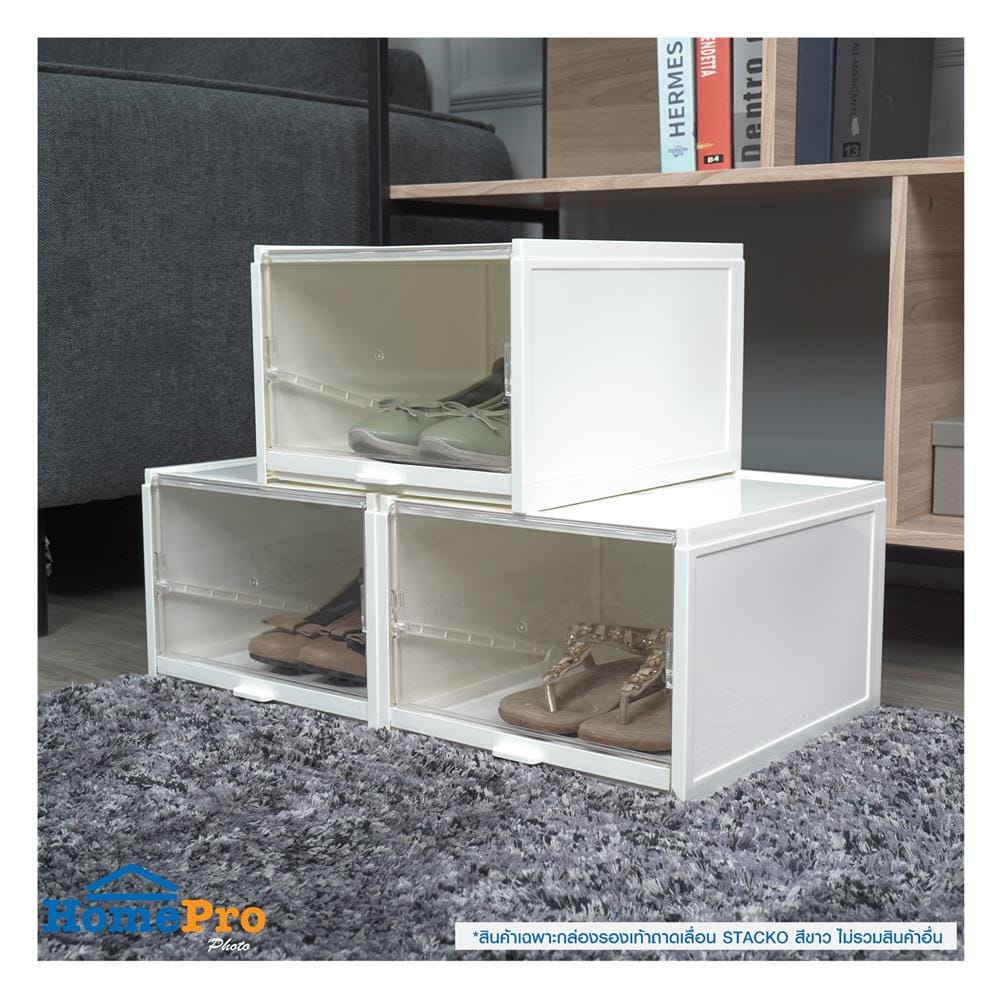 กล่องรองเท้าถาดเลื่อน STACKO DRAWER 31x36.2x21.5 ซม. สีขาว