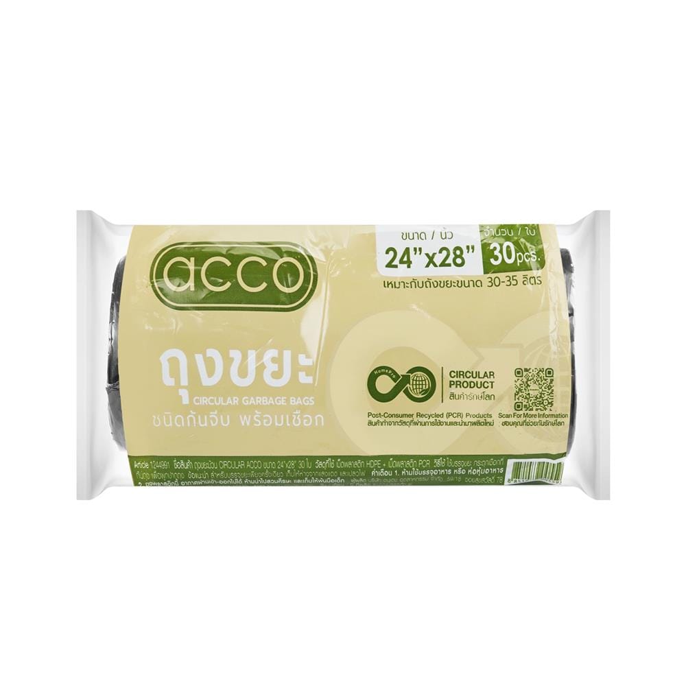 ถุงขยะม้วนก้นจีบ CIRCULAR ACCO 24x28 นิ้ว 30 ใบ สีดำ