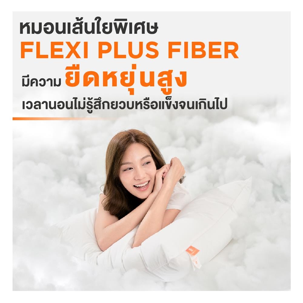 หมอนหนุน ใยสังเคราะห์ ERGOTREND ERGO CLOUD-S SOFT 73x48x15 ซม. สีขาว