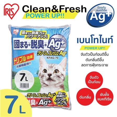 ทรายแมวเบนโทไนต์ IRIS OHYAMA KFAG-70 7 ลิตร_1