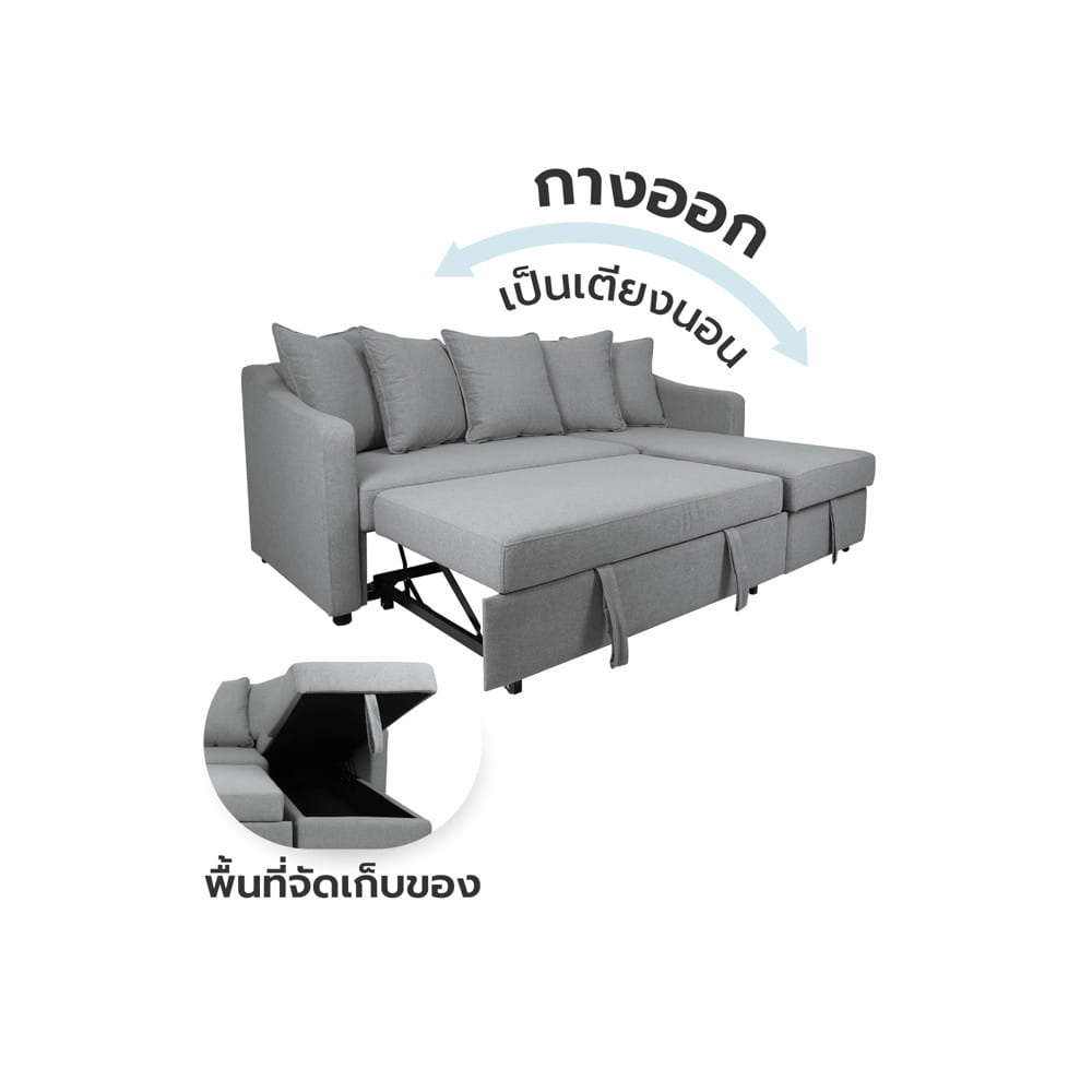 โซฟาเข้ามุมขวา FURDINI MAYFAIR สีเทาอ่อน