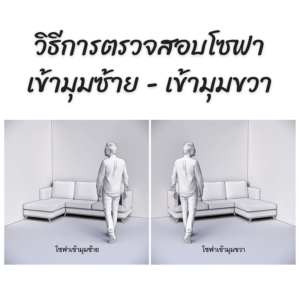โซฟาเข้ามุมขวา FURDINI MAYFAIR สีเทาอ่อน