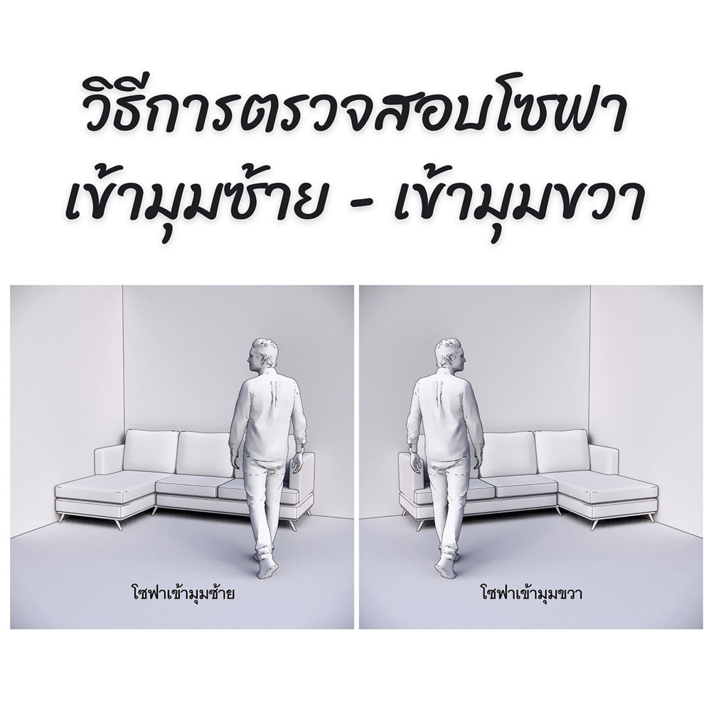 โซฟาเข้ามุมขวา FURDINI STAR สีเทาเข้ม