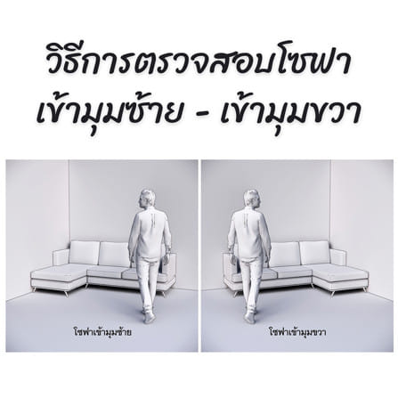 โซฟาเข้ามุมขวา FURDINI STAR สีเทาเข้ม_6