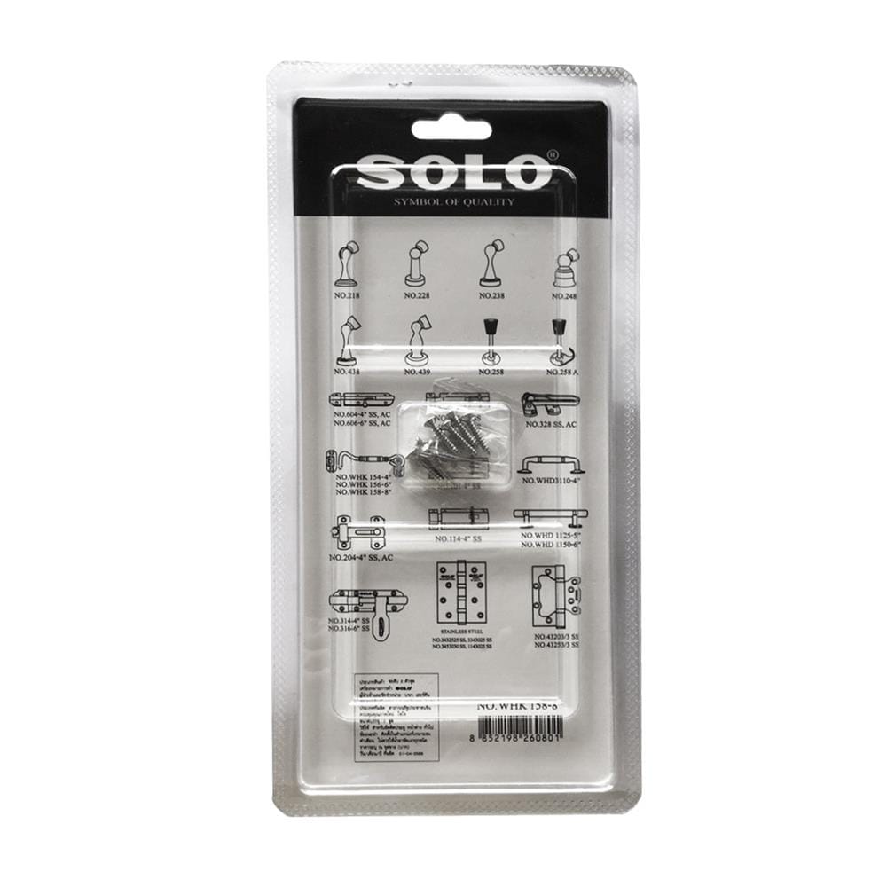 ขอสับ SOLO WHK158-8 8 นิ้ว สีสเตนเลส แพ็ก 2 ชิ้น