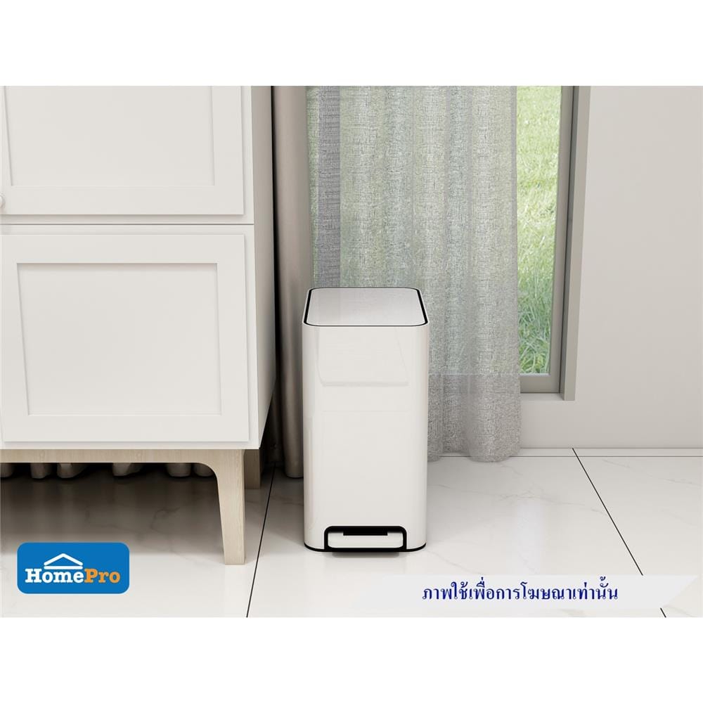 ถังขยะเหยียบเหลี่ยม ACCO TIDY 9 ลิตร สีขาว