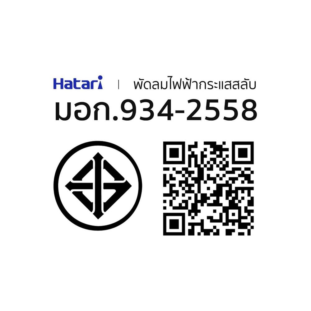 พัดลมสไลด์ 18 นิ้ว HATARI S18M1 สีฟ้า