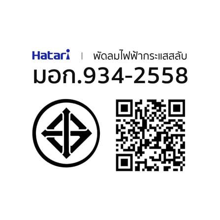 พัดลมสไลด์ 18 นิ้ว HATARI S18M1 สีเขียว_4