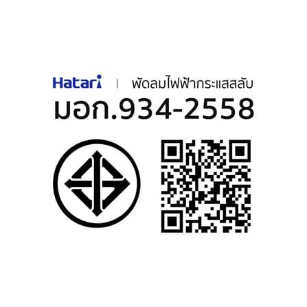 พัดลมสไลด์ 18 นิ้ว HATARI S18M1 สีขาว_4