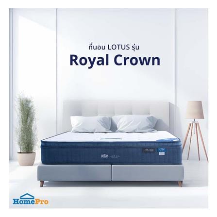 ที่นอนพ็อกเก็ตสปริง 6 ฟุต LOTUS รุ่น ROYAL CROWN พร้อมหมอนหนุน 2 ชิ้น_2
