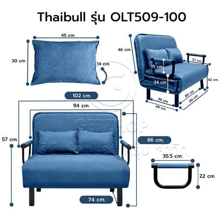 โซฟาเบด THAIBULL OLT509-100 สีน้ำเงิน_9