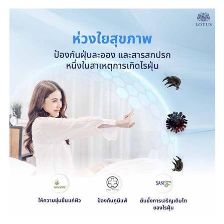 ที่นอนพ็อกเก็ตสปริง 5 ฟุต LOTUS รุ่น ROYAL CROWN พร้อมหมอนหนุน 2 ชิ้น_3