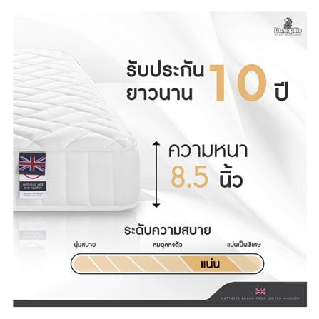 ที่นอนโฟม 3.5 ฟุต DUNLOPILLO รุ่น UTOPIA พร้อมหมอนหนุน 1 ชิ้น_9