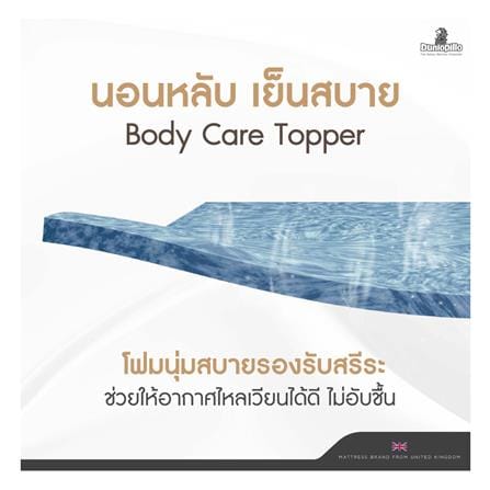 ที่นอนโฟม 3.5 ฟุต DUNLOPILLO รุ่น UTOPIA พร้อมหมอนหนุน 1 ชิ้น_6