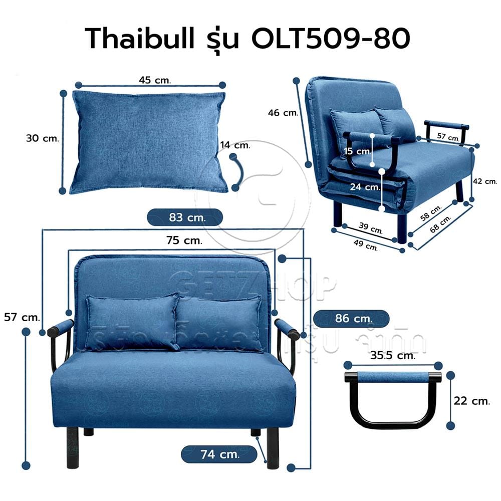 โซฟาเบด THAIBULL OL509-80 สีน้ำเงิน